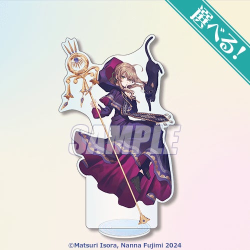 サイレント・ウィッチ沈黙の魔女の隠しごとくじ引き堂B賞 アクリルコースター カドカワBOOKSの人気作品『サイレント・ウィッチ 沈黙の魔女の