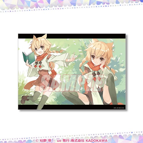 シリーズ10周年記念!! 『終末なにしてますか?』シリーズより シリーズ10周年記念!! 『終末なにしてますか?』シリーズより