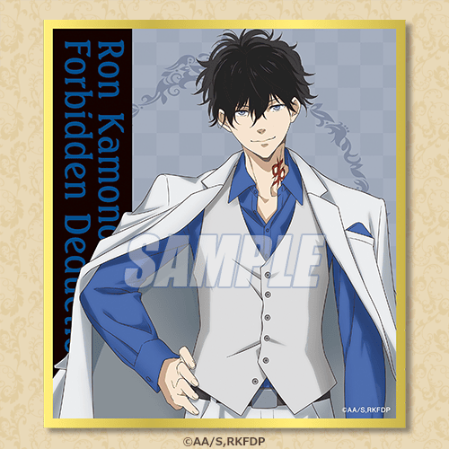 鴨乃橋ロンの禁断推理　鴨ロン　おでかけくじ　くじ引き堂　缶バッジ　鴨乃橋 ロン 鴨乃橋ロンの禁断推理」より、新規描き下ろしイラストを使用した