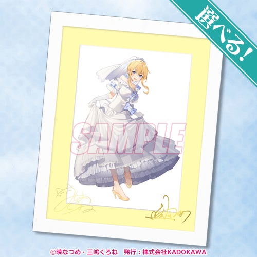 10周年に合わせてフィギュア用に描き下ろされた記念衣装ver 10周年に合わせてフィギュア用に描き下ろされた記念衣装ver