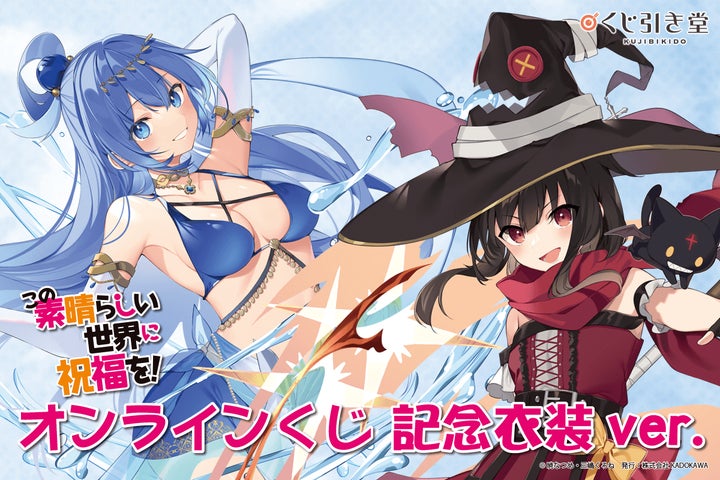 10周年に合わせてフィギュア用に描き下ろされた記念衣装ver.イラストと 10周年に合わせてフィギュア用に描き下ろされた記念衣装ver.イラストと
