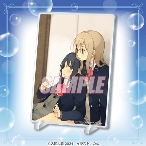 電撃文庫の人気作品『安達としまむら』がくじ引き堂に登場