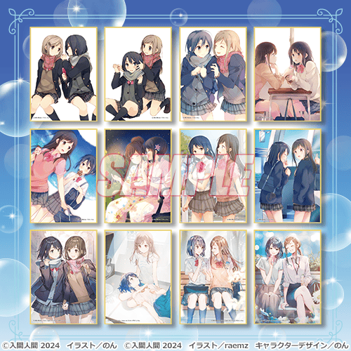 電撃文庫の人気作品『安達としまむら』がくじ引き堂に登場！ | 株式