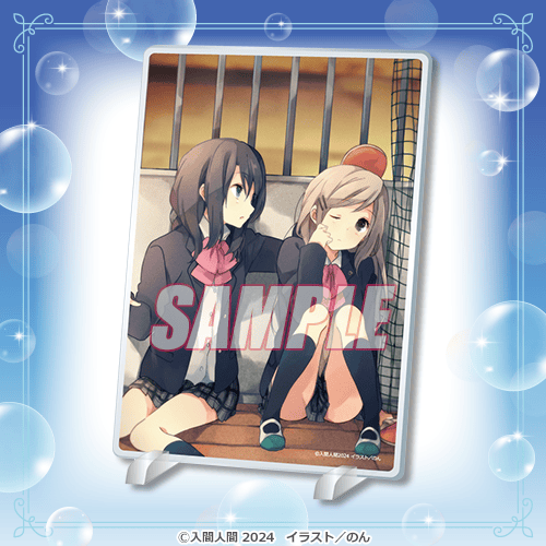 安達としまむら くじ引き堂 S賞 複製原画＋オマケ TVアニメ「安達と