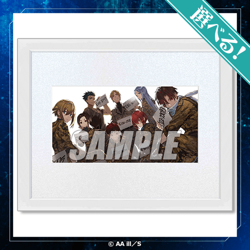 86―エイティシックス― オンラインくじ 2024＞が登場！ | 株式会社