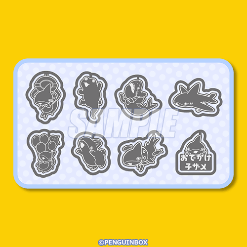 大人気ハートフルコミック「おでかけ子ザメ」が全アイテム描き