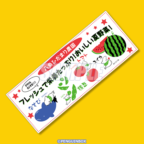 「子ザメのアルバム」オンラインくじ　S賞 　オリジナル画集 おでかけ子ザメ オンラインくじ | くじ引き堂