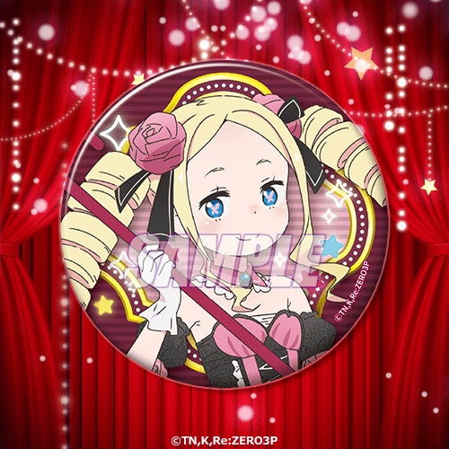 TVアニメ「Re:ゼロから始める異世界生活」がくじ引き堂に登場! 新規 TVアニメ「Re:ゼロから始める異世界生活」がくじ引き堂に登場! 新規