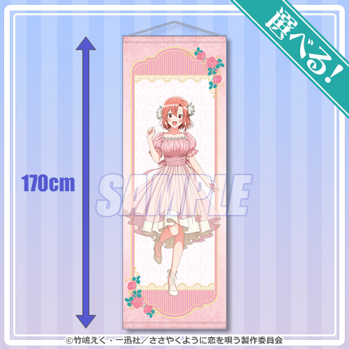 ささやくように恋を唄う　アクリルスタンド　A賞 新品⁄公式ささやくように恋を唄う ミニアクリルスタンド BOX／8個