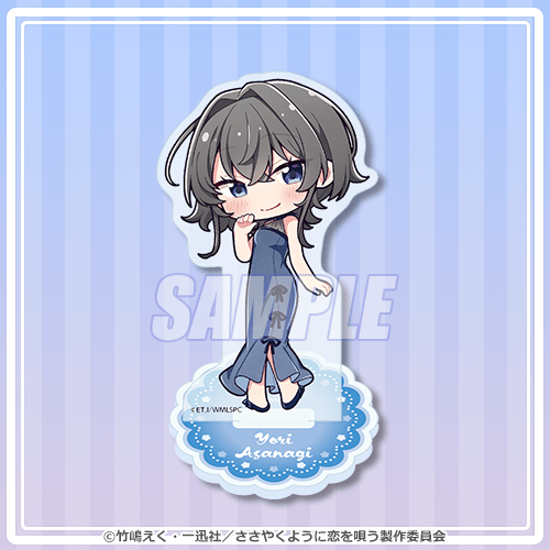 ささやくように恋を唄う　アクリルスタンド　A賞 新品⁄公式ささやくように恋を唄う ミニアクリルスタンド BOX／8個