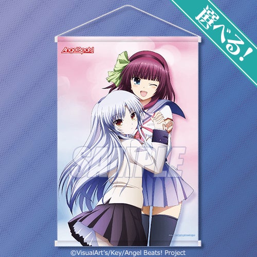 angelbeats! エンジェルビーツ 特大布ポスター 抽選くじ当選品 天使 angelbeats! エンジェルビーツ 特大布ポスター 抽選くじ当選品