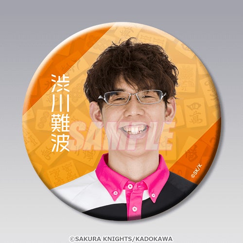 くじ引き堂 KADOKAWA サクラナイツ 内川幸太郎 うっちー まとめ くじ引き堂 KADOKAWA サクラナイツ 内川幸太郎 うっちー まとめ