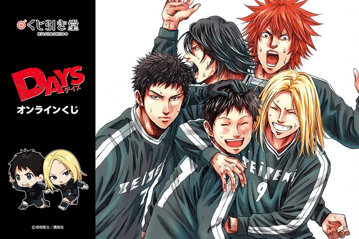 DAYS くじ引き堂 バスタオル DAYS くじ引き堂 バスタオル ラブライブ DAYS くじ引き堂 バスタオル DAYS くじ引き堂 バスタオル ラブライブ