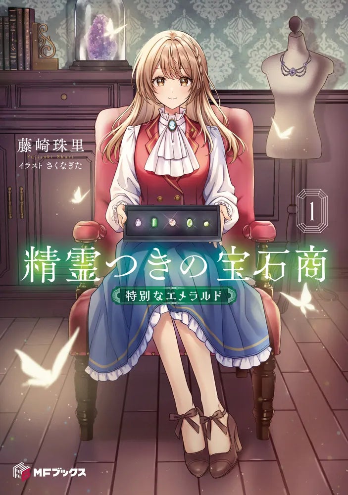 専用】エタニティブックス・ルネッタブックス 9月新刊 他 専用 専用】エタニティブックス・ルネッタブックス 9月新刊 他 専用