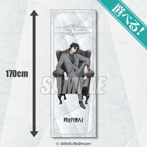 TVアニメ「時光代理人 -LINK CLICK-II」より、描き下ろしイラストを TVアニメ「時光代理人 -LINK CLICK-II」より、描き下ろしイラストを