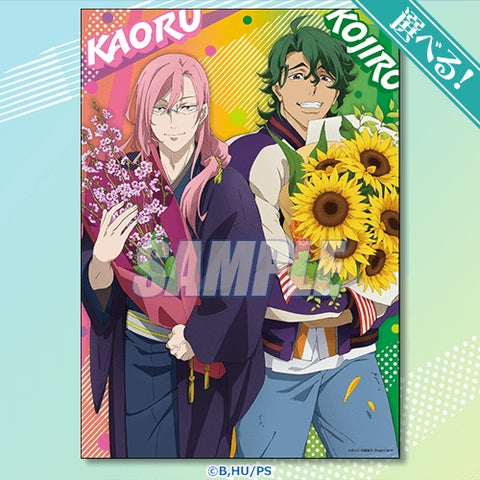 オリジナルTVアニメ「SK∞ エスケーエイト」のオンラインくじが登場 オリジナルTVアニメ「SK∞ エスケーエイト」のオンラインくじが登場