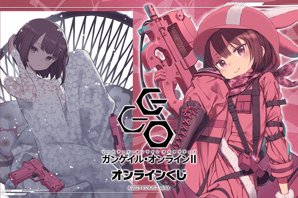 電撃文庫の人気作品『ソードアート・オンライン オルタナティブ 電撃文庫の人気作品『ソードアート・オンライン オルタナティブ