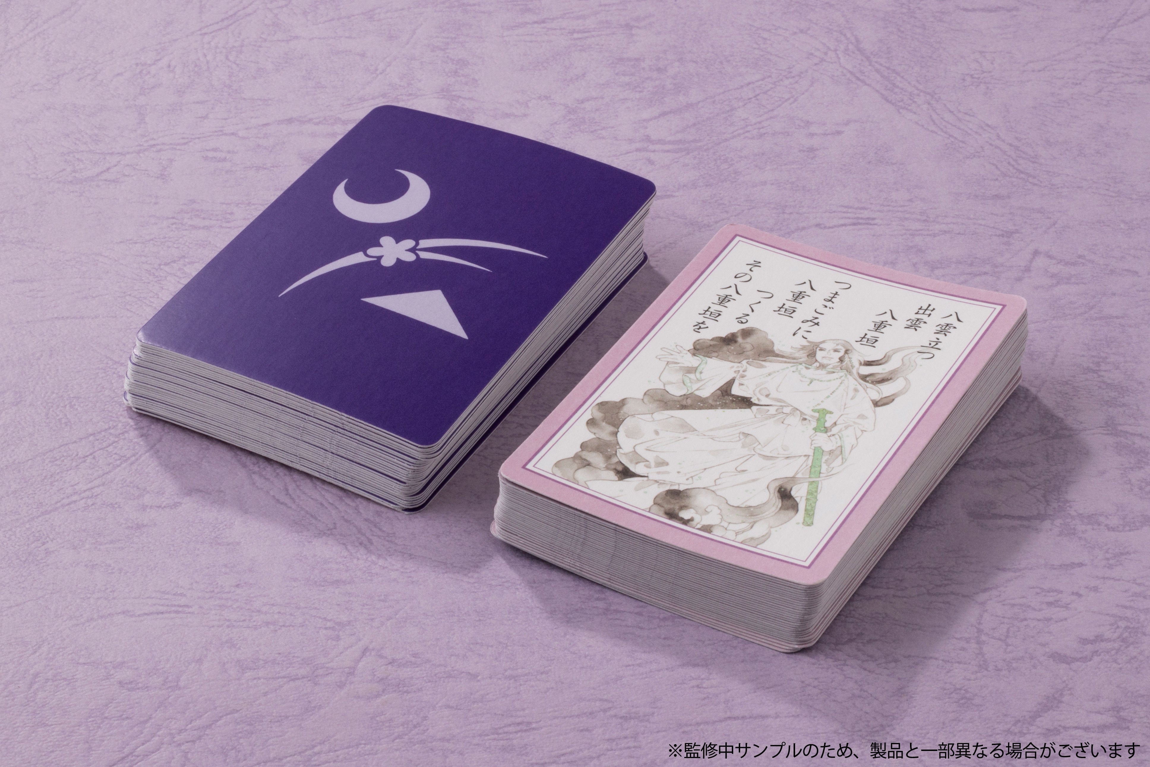 武蔵野坐令和神社でしか手に入らない、成蹊大学との共同プロジェクトの