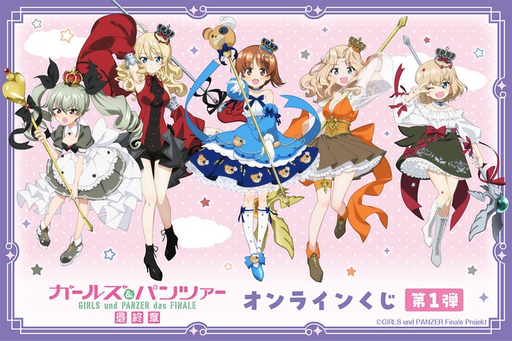 18個セット★ガールズ&パンツァー 劇場版 一番くじ限定 アクリルキーホルダー 18個セット☆ガールズ&パンツァー 劇場版 一番くじ限定