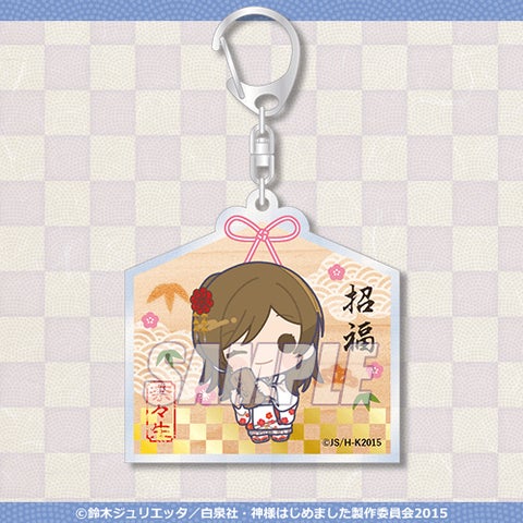 くじ引き堂に『「神様はじめました◎」オンラインくじ 2025新年 くじ引き堂に『「神様はじめました◎」オンラインくじ 2025新年