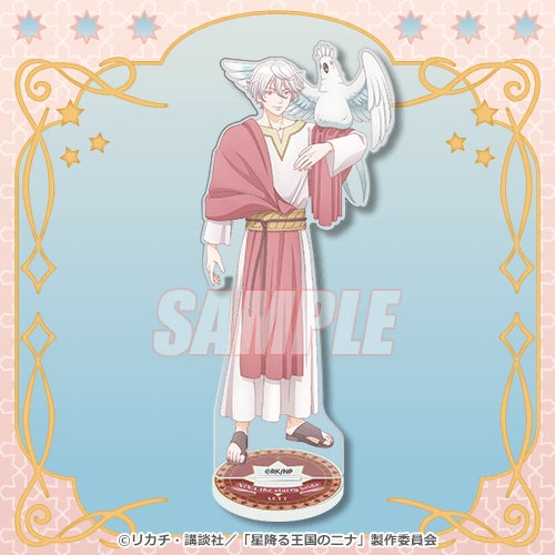 星降る王国のニナ オンラインくじ アズールまとめ売り くじ引き堂に『アニメ「星降る王国のニナ」オンラインくじ