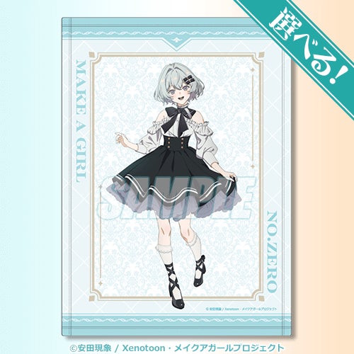 S賞 ブランケット例