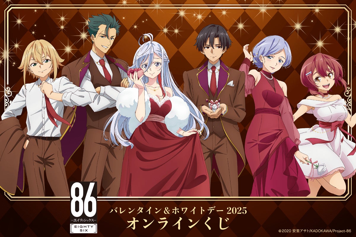 86 エイティシックス 缶バッジ 2種セット ハロウィン レーナ シン TVアニメ 「86―エイティシックス―」より、レーナ、シン