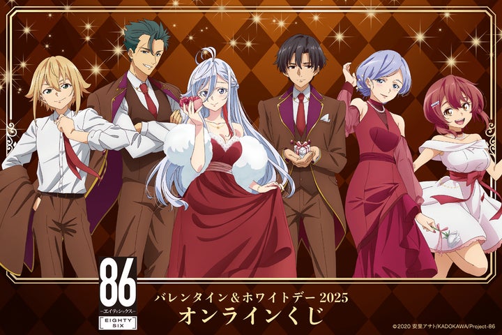 86 エイティシックス キャラファイン くじ引き堂 オンラインくじ 和服 レーナ TVアニメ 「86―エイティシックス―」より、レーナ、シン