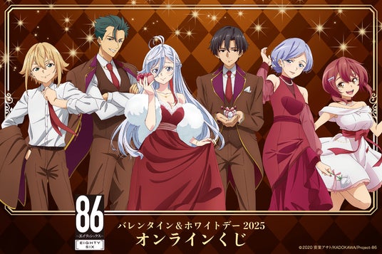 エイティシックス 86 くじコレ クリアポスター レーナ 8枚セット TVアニメ 「86―エイティシックス―」より、レーナ、シン