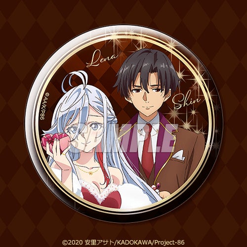 86 エイティシックス シンエイ 缶バッジ 未開封 オンラインくじ シン TVアニメ 「86―エイティシックス―」より、レーナ、シン