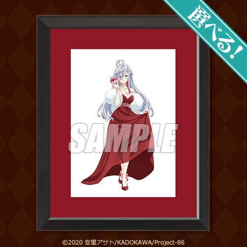 86エイティシックス オンラインくじ キャラファイングラフ レーナ
オンラインく 86エイティシックス オンラインくじ キャラファイングラフ