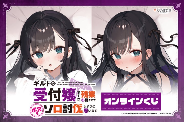 ギルドの受付嬢ですが 1〜5巻 店舗購入特典20点セット コミック版 ギルドの受付嬢ですが 1〜5巻 店舗購入特典20点セット コミック版