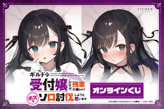 くじ引き堂 アリナクローバー S賞-B くじ引き堂 アリナクローバー S賞-B m19664835521_1.jpg?1751200230