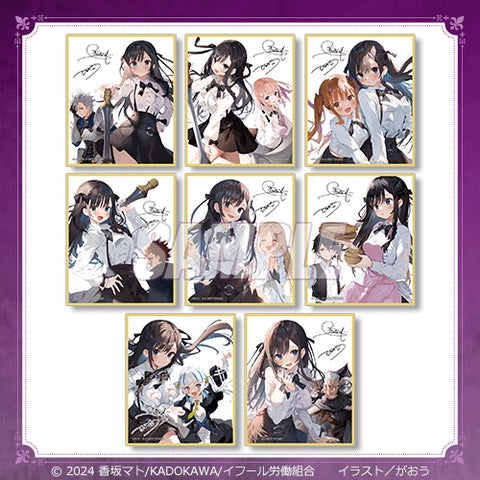 ギルドの受付嬢ですが ギルます くじ引き堂 S賞 特大布ポスター ギルドの受付嬢ですが アリナ・クローバー 特大布ポスター ギル