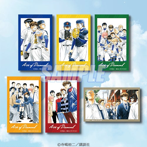 ダイヤのA くじ引き堂 特典 ブロマイド 集合 9点セット ダイヤのA」がくじ引き堂に登場! 原作カラーイラストを使用した