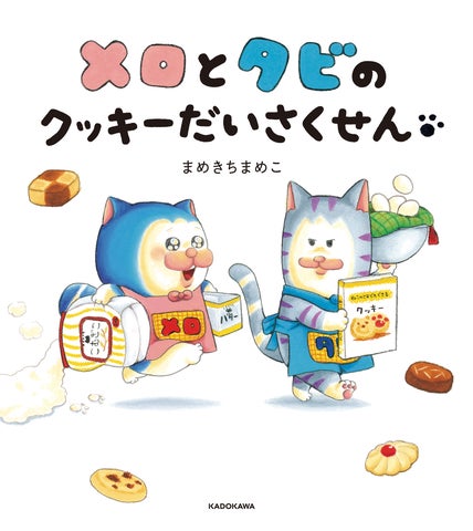 月間7,000万PV突破の大人気ブロガー・まめきちまめこによる初 月間7,000万PV突破の大人気ブロガー・まめきちまめこによる初