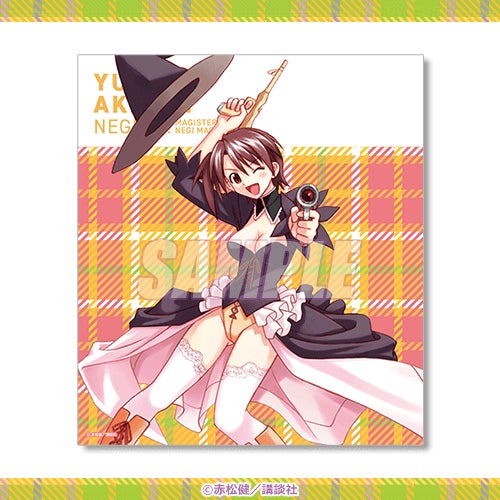 漫画「魔法先生ネギま!」のオンラインくじが登場! | KADOKAWA 漫画「魔法先生ネギま!」のオンラインくじが登場! | KADOKAWA