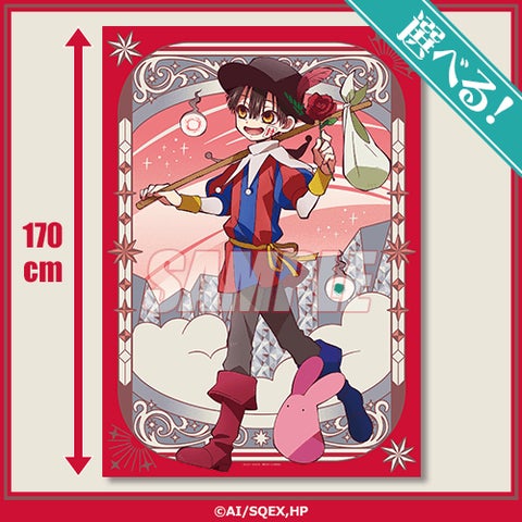 描き下ろしイラストを使用したTVアニメ『地縛少年花子くん』の 描き下ろしイラストを使用したTVアニメ『地縛少年花子くん』の