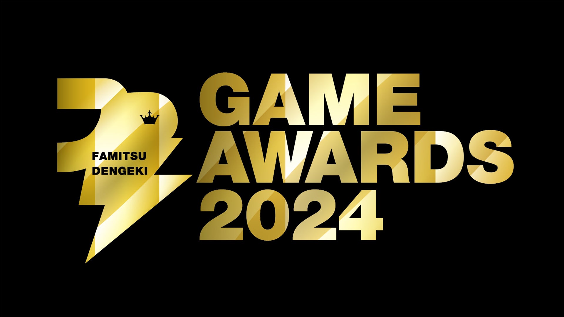 FFVIIリバース、ゲームアワード2024でGOTY受賞!7冠達成! FFVIIリバース、ゲームアワード2024でGOTY受賞!7冠達成!