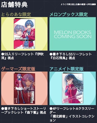 7006-16610- 7006-16610-