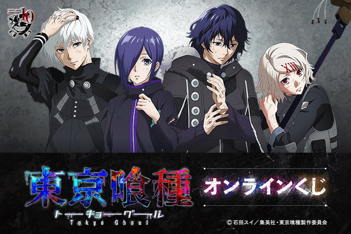 東京喰種 くじ引き堂 D賞 缶バッジ 金木研 白金木 戦闘後ver. 5個セット TVアニメ『東京喰種トーキョーグール』より、「戦闘後」がテーマ