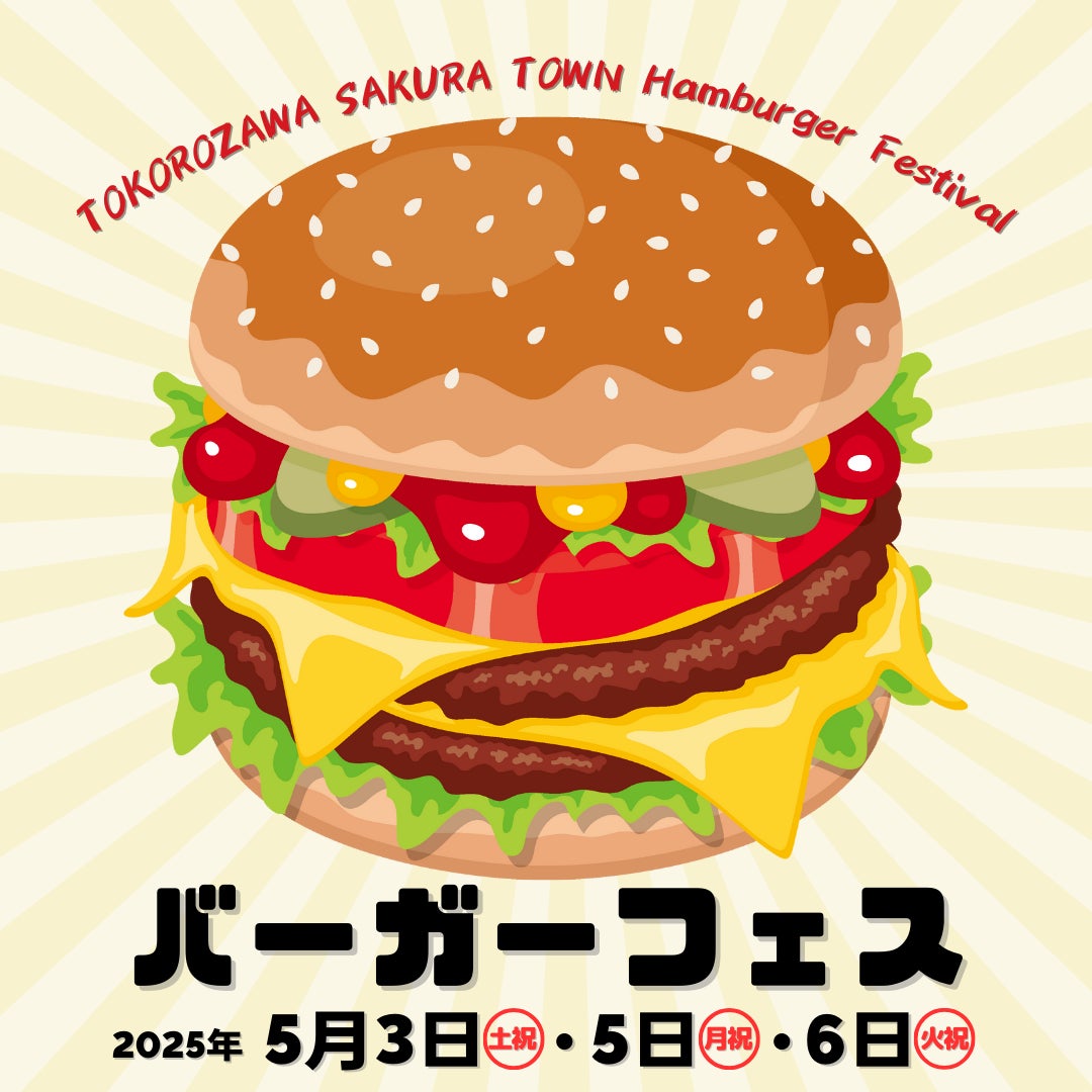 BURGER様 リクエスト 2点 まとめ商品 ハンバーガーマン様 BURGER様 リクエスト 2点 まとめ商品 ハンバーガーマン様