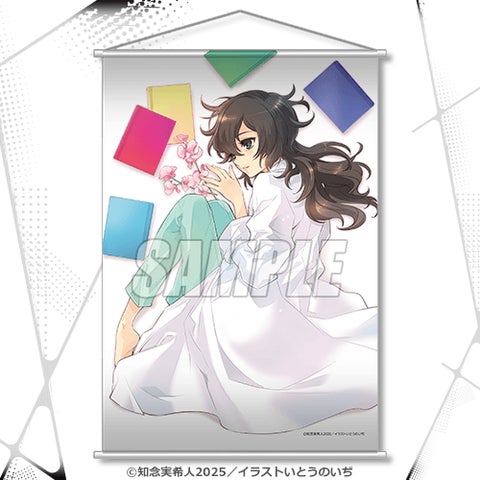 天久鷹央の推理カルテ』のオンラインくじが登場! いとうのいぢ 天久鷹央の推理カルテ』のオンラインくじが登場! いとうのいぢ