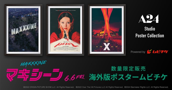 7006-16845- 7006-16845-