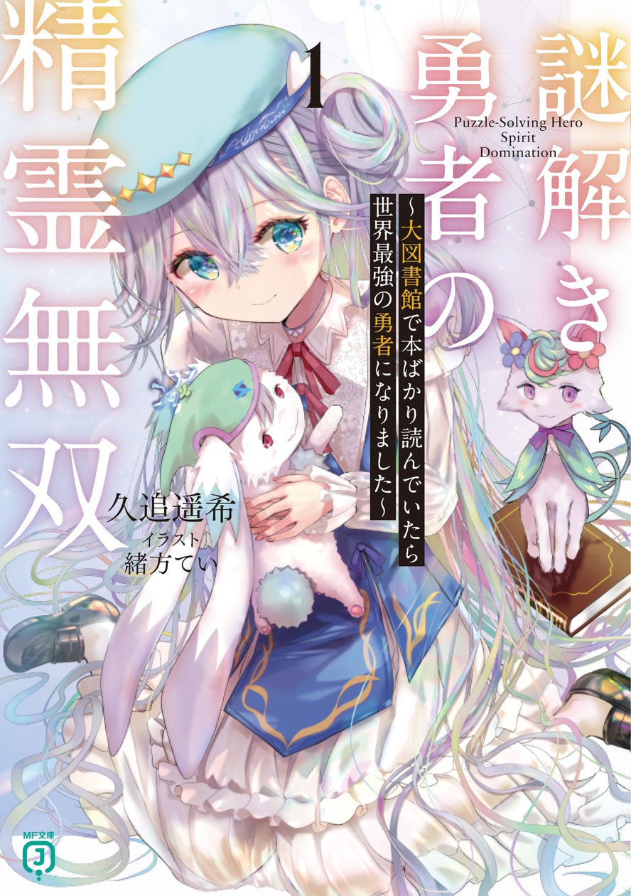 4月は新シリーズが4作品! TVアニメ4期の製作が発表された、あの 4月は新シリーズが4作品! TVアニメ4期の製作が発表された、あの