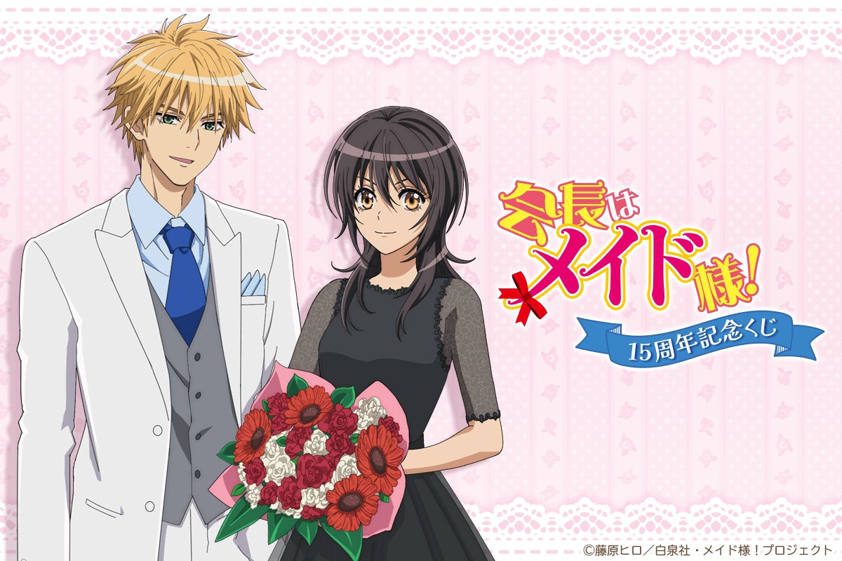 最終価格!! 希少!!! 会長はメイド様! イラストカード 藤原ヒロ 最終価格!! 希少!!! 会長はメイド様! イラストカード 藤原ヒロ