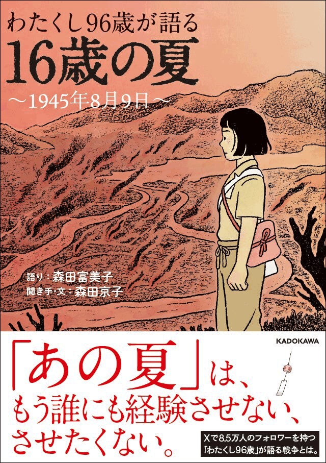 きょうこ様専用【全巻セット】おはなし名画シリーズ 29冊(5+20+4) きょうこ様専用【全巻セット】おはなし名画シリーズ 29冊(5+20+4)