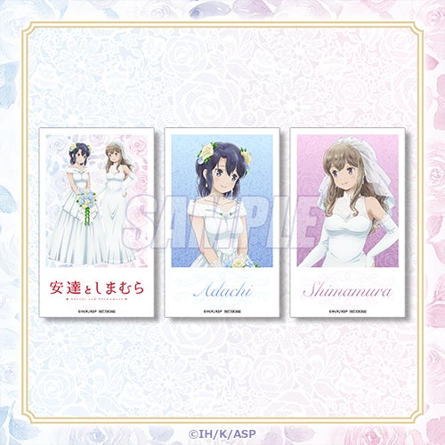 くじ引き堂 安達としまむら オンラインくじD賞ミニ色紙12種コンプセット TVアニメ「安達としまむら」オンラインくじが登場! 新規描き