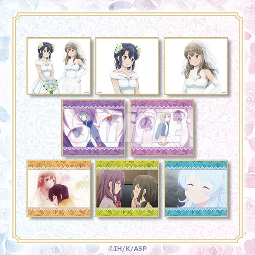 安達としまむら くじ引き堂 10点セット TVアニメ「安達としまむら」オンラインくじが登場! 新規描き