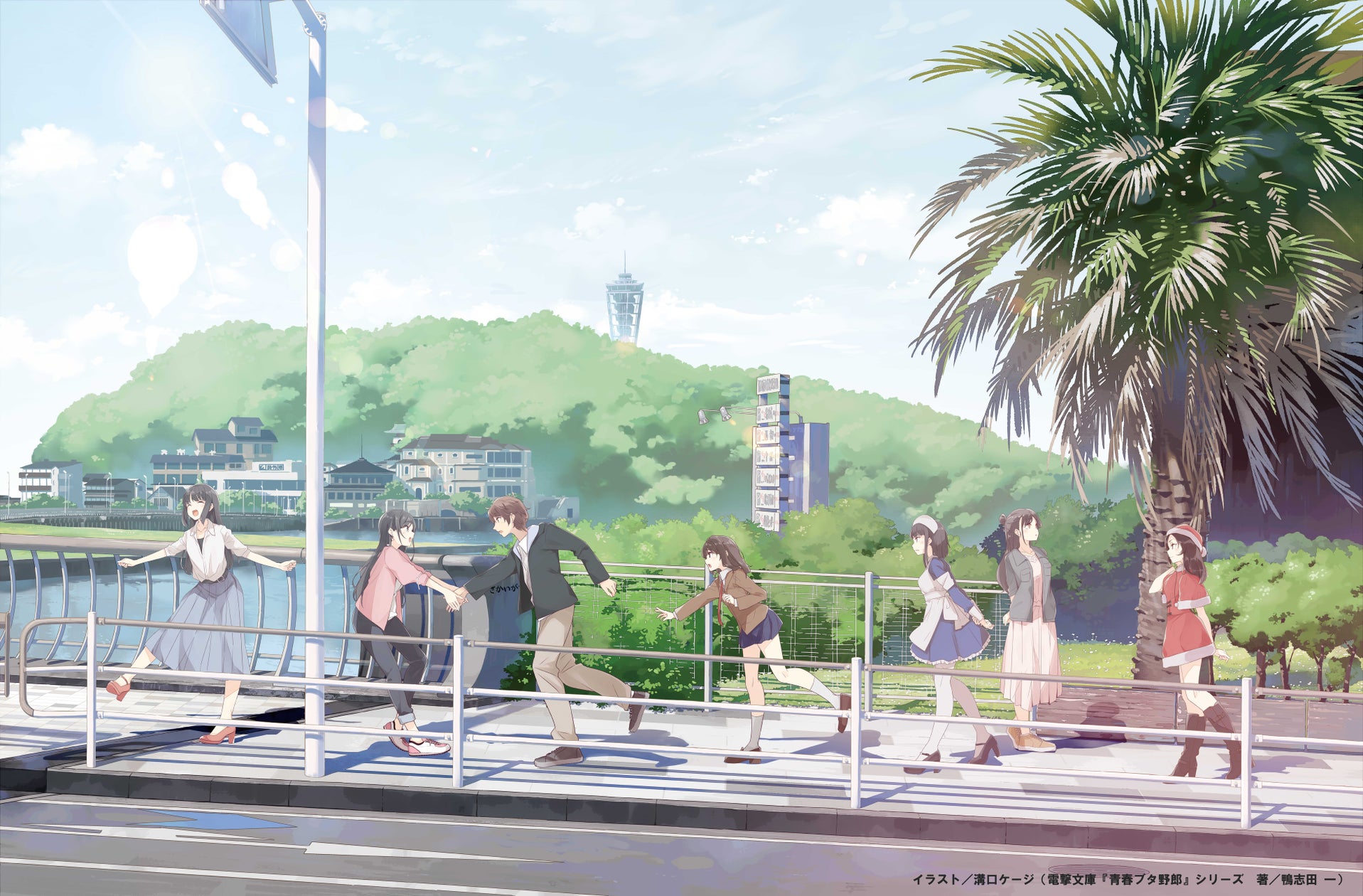 電撃文庫『青ブタ』が新規ビジュアル公開×期間限定・幅広帯で登場!《大学生編》アニメ放送を記念してファン必見の企画が満載! | 株式会社 ...